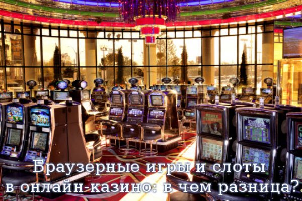 Ссылка на кракен в браузере