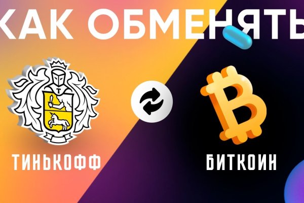 Kraken сайт kraken torion