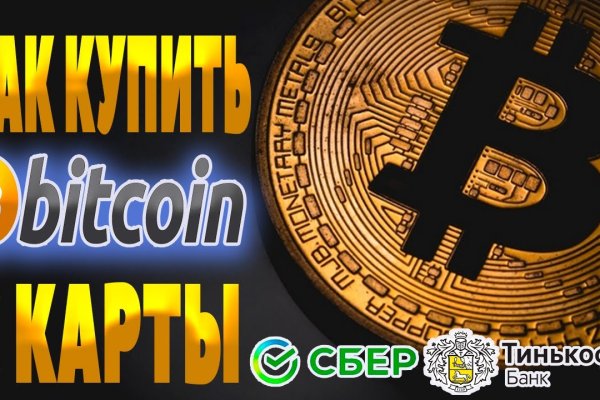 Как зайти на кракен дарк
