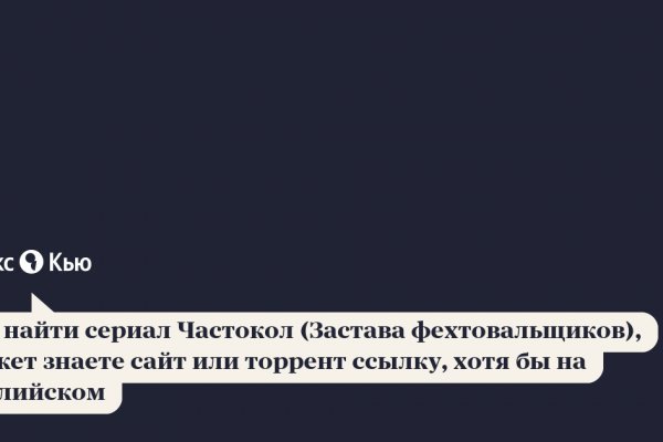 Маркетплейс кракен kraken