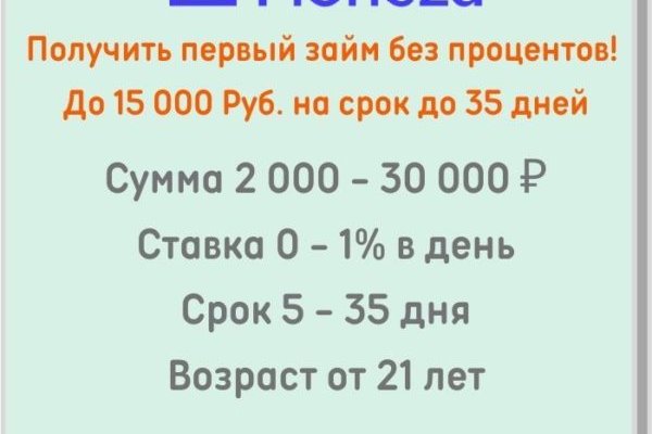 Как восстановить аккаунт на кракене даркнет
