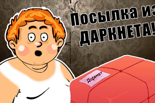 Ссылка кракен даркнет маркет