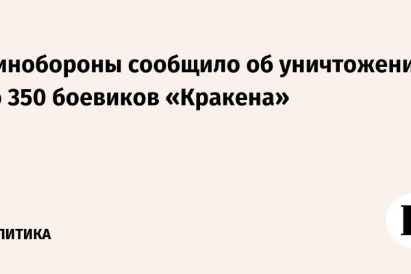 Кракен даркнет что известно