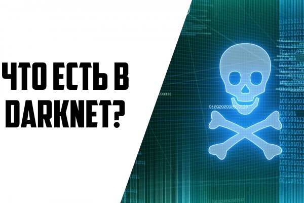 Кракен сайт kr2web in