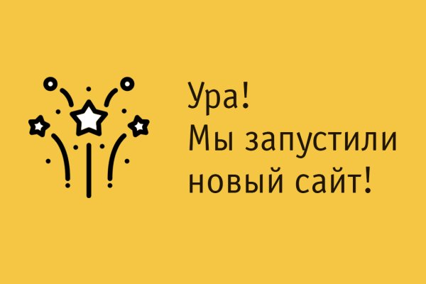 Как восстановить аккаунт на кракене даркнет