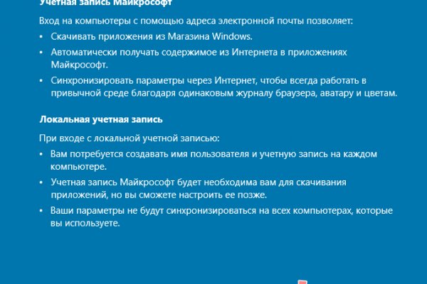 Кракен сайт store