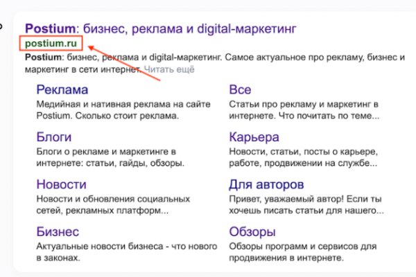 Даркнет заказ