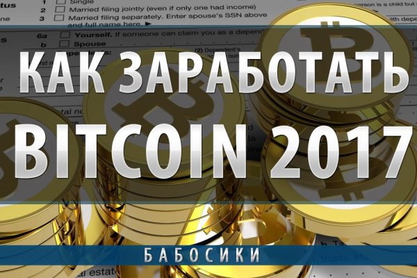 Kraken ссылки актуальные 2025 г