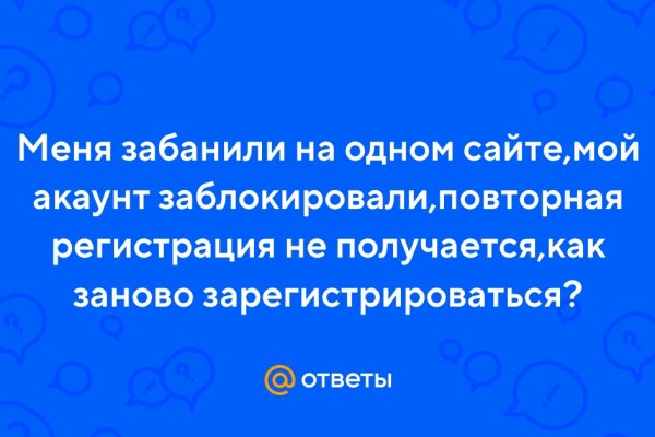 Кракен сайт kr2web