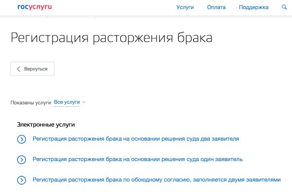 Открыть даркнет