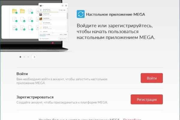 Кракен маркет darknet