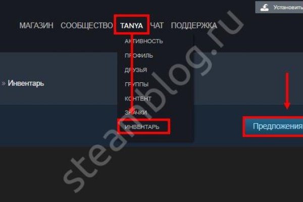 Восстановить аккаунт на кракене