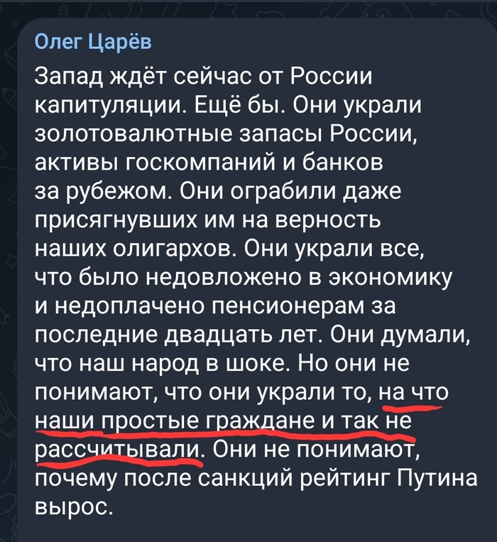 Кракен через впн